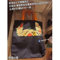 (出清) 香港迪士尼樂園限定 史迪奇 萬聖節造型圖案肩背包 (BP0028)